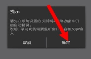 制作脚本2