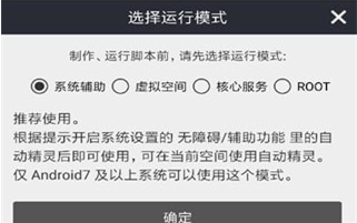 制作脚本3