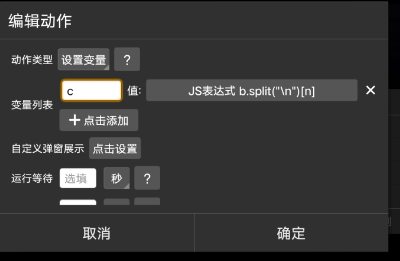 账号上号器制作3