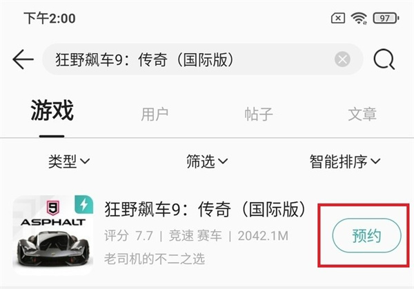 显示不兼容解决方法1