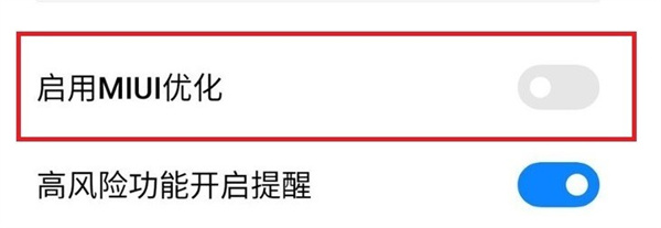 显示不兼容解决方法3