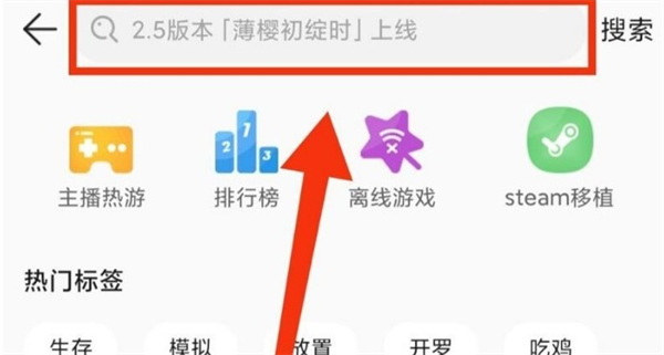 如何下载游戏1