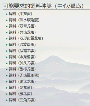 留痕系统截图5