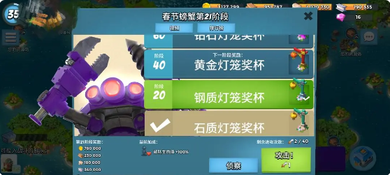 新手攻略3