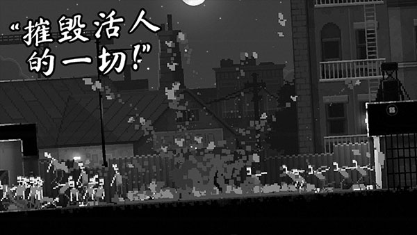 恐怖僵尸之夜手机汉化版游戏特点
