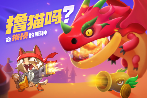 游戏介绍截图