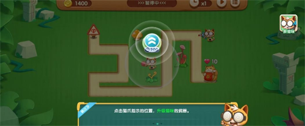 萌猫保卫战最新手机版升级攻略截图1