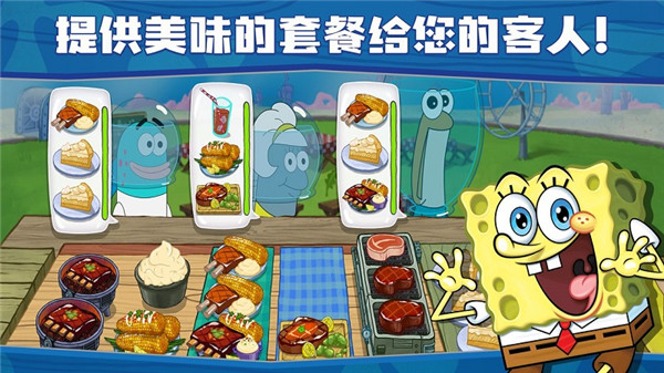 海绵宝宝大闹蟹堡王安卓下载 第2张图片