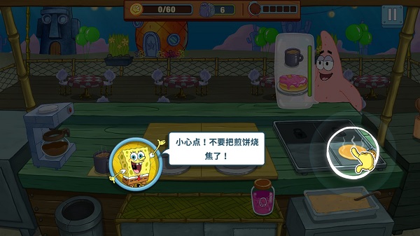海绵宝宝大闹蟹堡王安卓版游戏攻略2