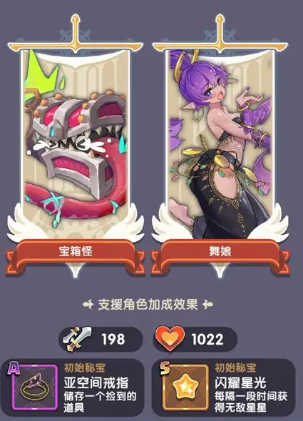勇者秘境国际服挖宝攻略2