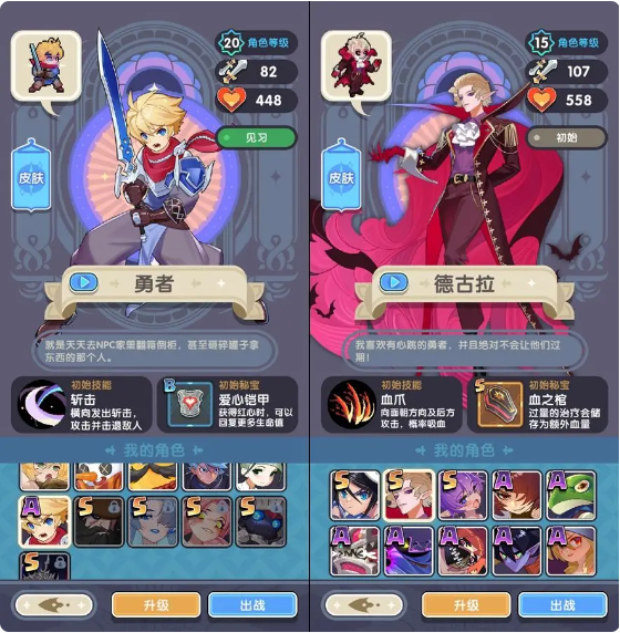 勇者秘境国际服挖宝攻略3
