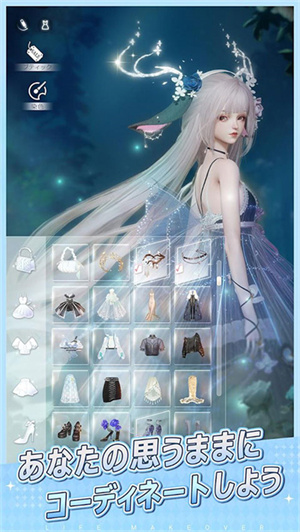 以闪亮之名外服 第3张图片