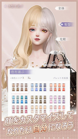以闪亮之名外服 第1张图片