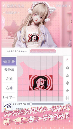 以闪亮之名外服 第2张图片