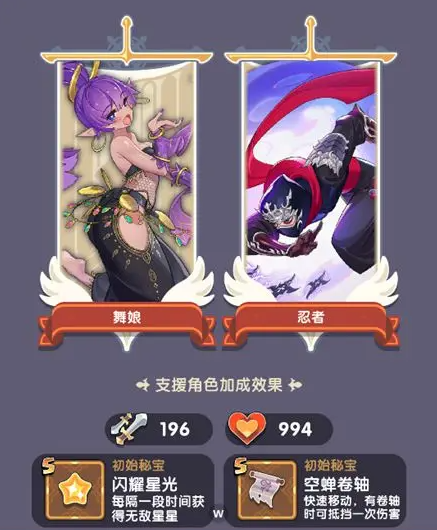 新手攻略3