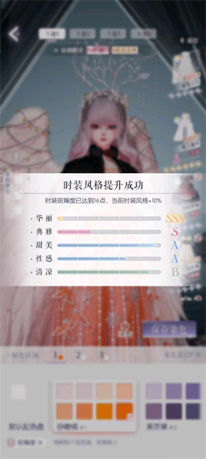 以闪亮之名外服版战斗力提升攻略3