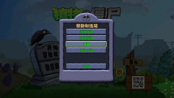 游戏介绍截图