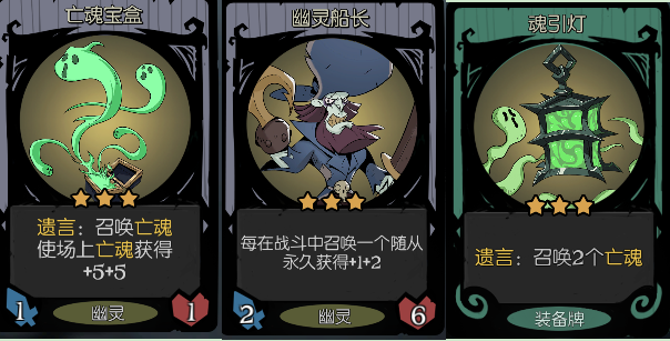 幽灵阵营攻略4