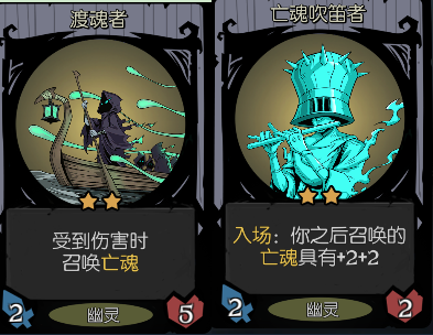 月圆之夜国际服内置菜单版幽灵阵营攻略3