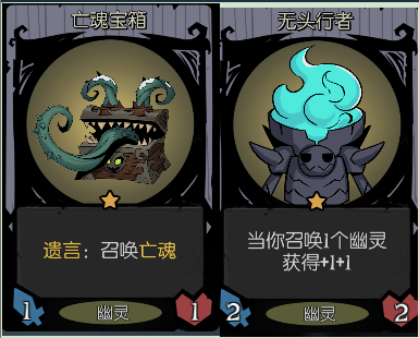 幽灵阵营攻略2
