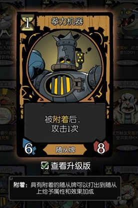 机械师流派4