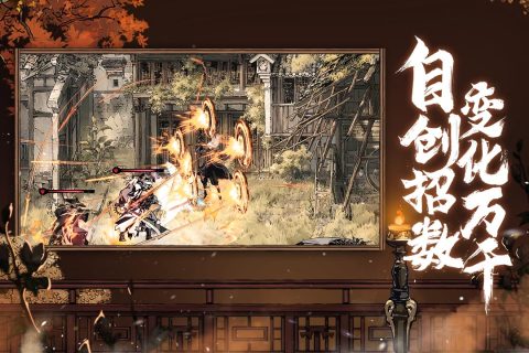 影之刃3VIVO渠道服 第1张图片