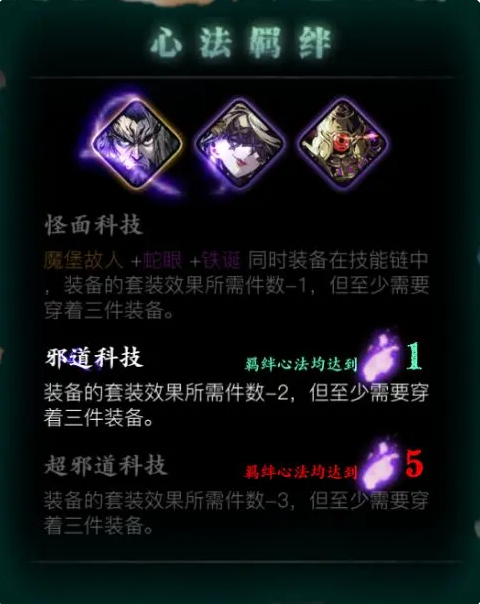 新手攻略截图2
