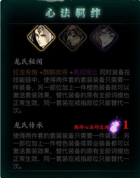 新手攻略截图3