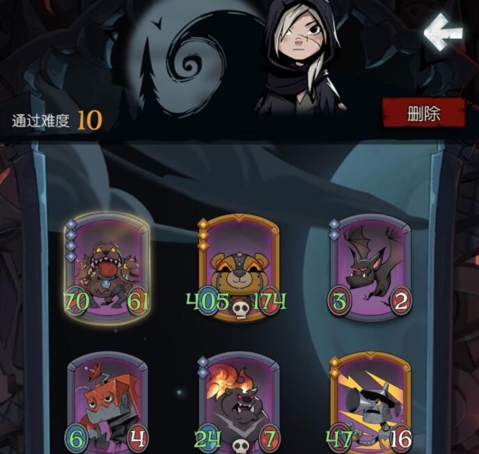 镜中记忆攻略截图3