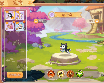 宠物技能书获取教程截图1