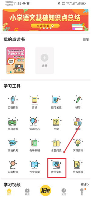 如何下载资料1