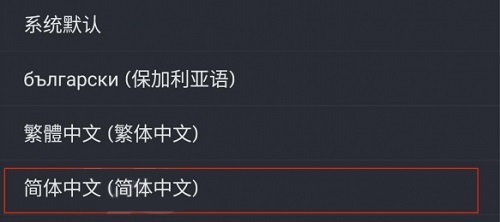 常见问题截图4