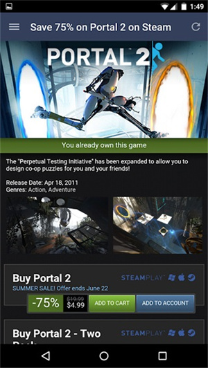 Steam手机应用官方版截图
