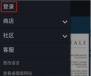 Steam怎么注册截图2
