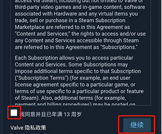 Steam怎么注册截图5