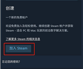 Steam怎么注册截图6