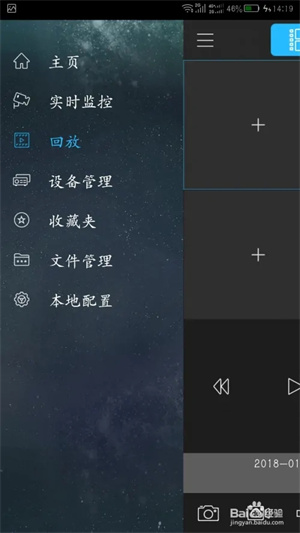 使用方法截图4