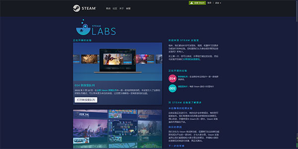 人们为什么喜欢Steam手机客户端截图3