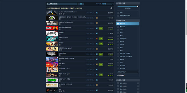 人们为什么喜欢Steam手机客户端截图4