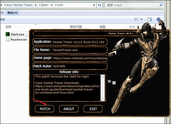 Cisco Packet Tracer安装破解教程5