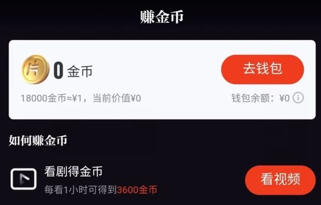 一天可以赚多少