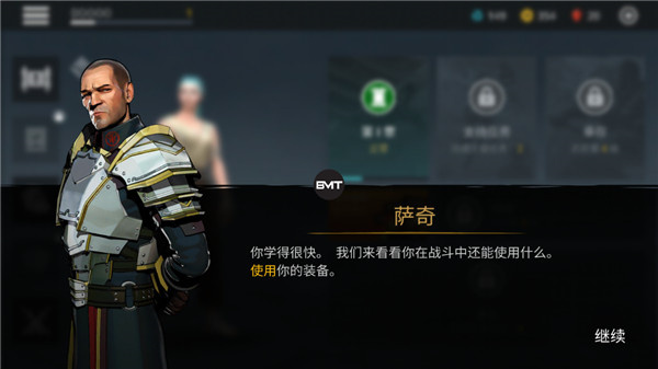 怎么玩截图1