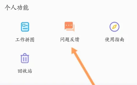 修改时间地点2