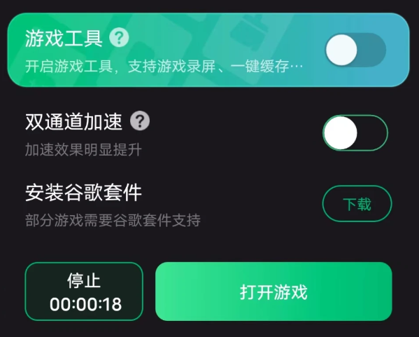 扫描二维码2