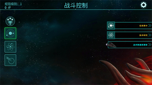 新手攻略1