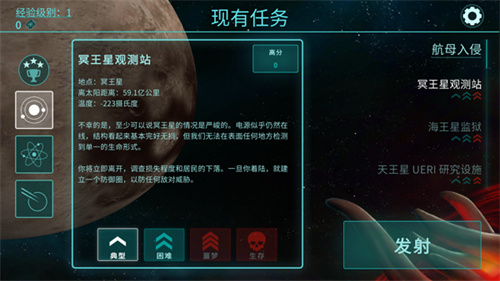 新手攻略2
