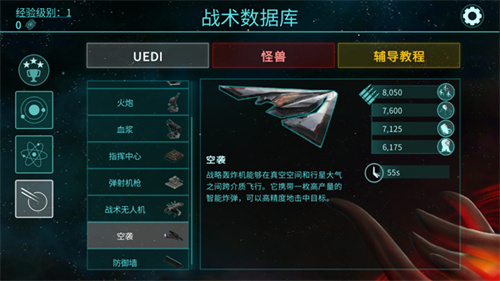 新手攻略5