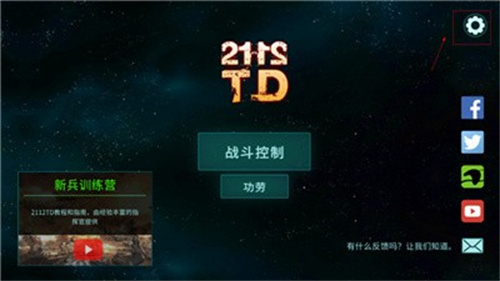 怎么设置中文1
