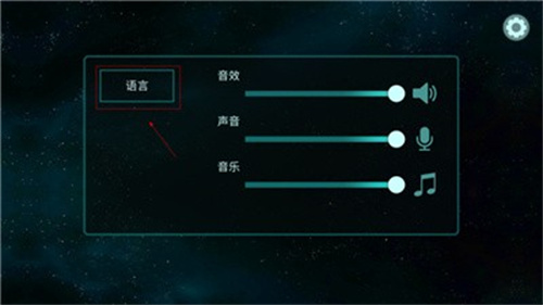 怎么设置中文2
