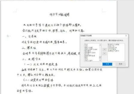使用方法2